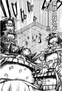 Young Champion Retsu Vol.10 (2008-01-25 Zoukangou)