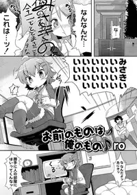 Anthology - PLUM LS 05 [2011-05-28] (Digital)