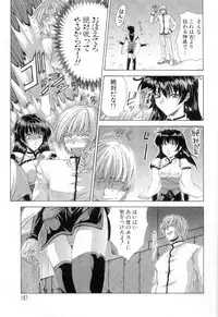 [Maki Shinonome] Maahakaikai