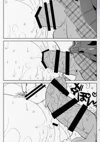 Kigen no Warui Kuro Gal Futanari Kanojo ni Karaoke ni Yobidasareta Kekka...