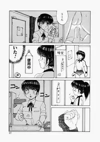 [Mizuyoukan] Happening Star