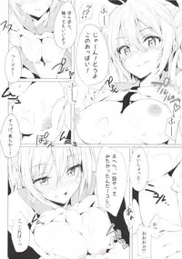 [Shinkai Hikou (Okino Ryuuto)] sweet prickle (Nisekoi) [Digital]