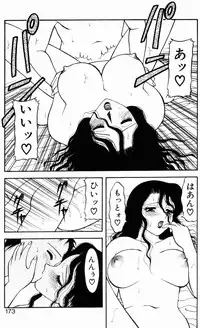 [Ogami Wolf] Love Love Splash