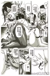 [Akane Shuuhei] Houman Onna Kyoushi Choukyou 