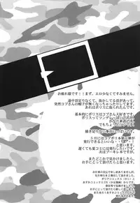 [Kurikoya (Hiyoshimaru Akira)] Kimi no Usagi o Taiho suru! (Usavich)