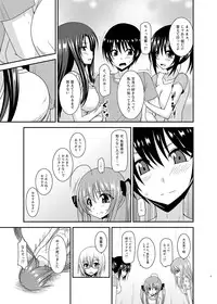 [valssu (Charu)] Roshutsu Shoujo Nikki 17 Satsume [Digital]