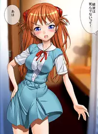 [MANIAC STREET] Me, Her, and Our Strange Family Precepts