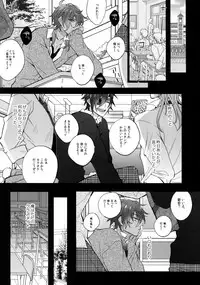 (C92) [Inukare (Inuyashiki)] Mitsukuremix 2 (Touken Ranbu)