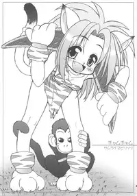 (SC28) [CIRCLE ENERGY (Imaki Hitotose)] NYANPOKOMYA~ (Various)