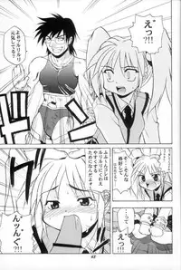 [Studio Wallaby (Various)] VITAMIN-B5 Ruri (Martian Successor Nadesico)