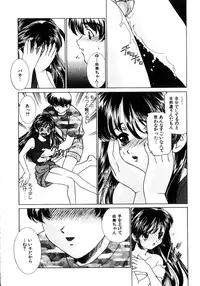 [Sada Ko-ji] Kinshin Ryoujoku ~Aiyoku No Kazoku Seikatsu