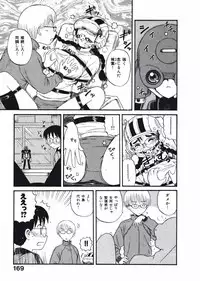 [Nishikawa Rosuke] Love Kome Dendou Fighter