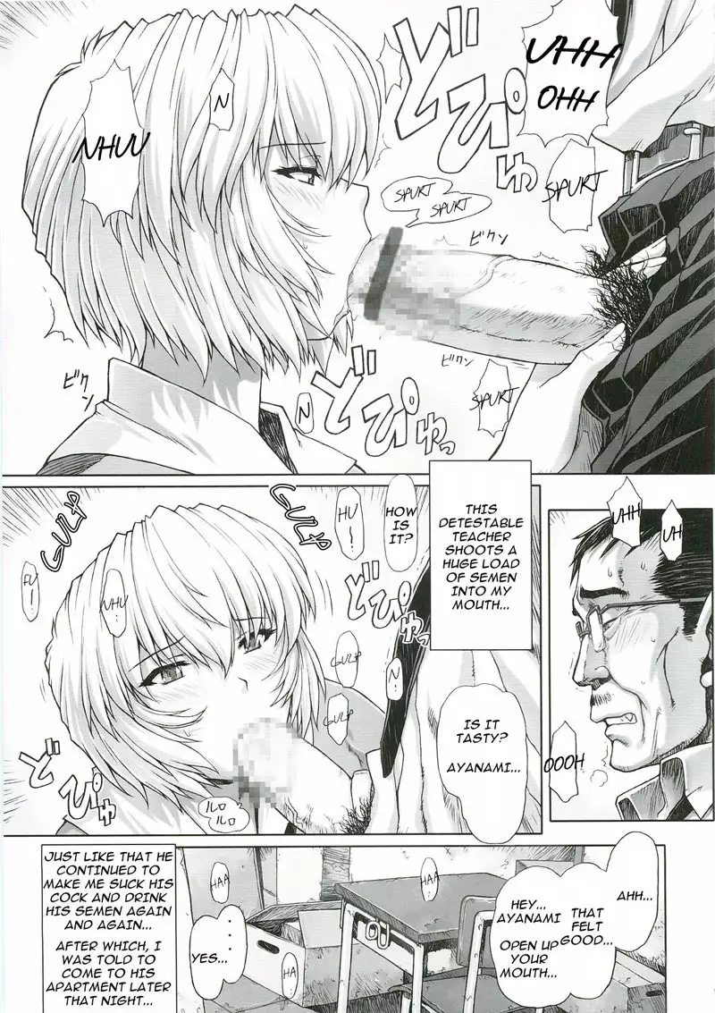 Mogudan Ayanami Rei 00