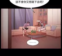 [Black October] Looser Ch.1~13 [Chinese]中文