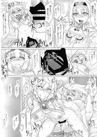 (C89) [HELL-ION (Yoshino.)] IN TO DELIRIUM (Touhou Project)