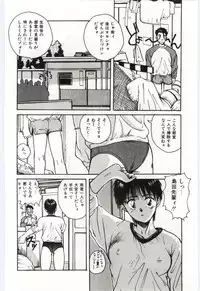 [Katase Shou] SHOW TIME