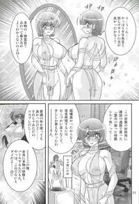 [Kamitou Masaki] Seirei Tokusou Fairy Saber W - Undead Rape