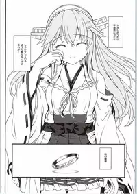 (C87) [DANGOYA (Shiratama Dango)] Watashi no Teitoku (Kantai Collection -KanColle-)