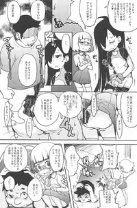 (C85) [COUNTER-CENSORSHIP (Ookami Uo)] eru-shichi II