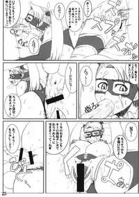 [Power Play] Rainbow Mika no Ero Hon (Street Fighter)