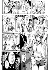 COMIC Kairakuten BEAST 2014-10