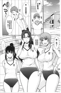 [Kiyose Kaoru] Haramase no Yu [Chinese]