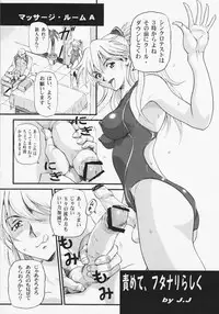 (C81) [KEBERO Corporation] Shin Han-juuryoku XXIV