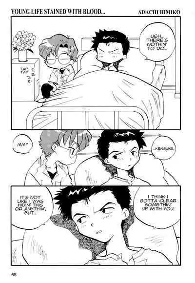 Summer Children – Neon Genesis Evangelion Parody Anthology