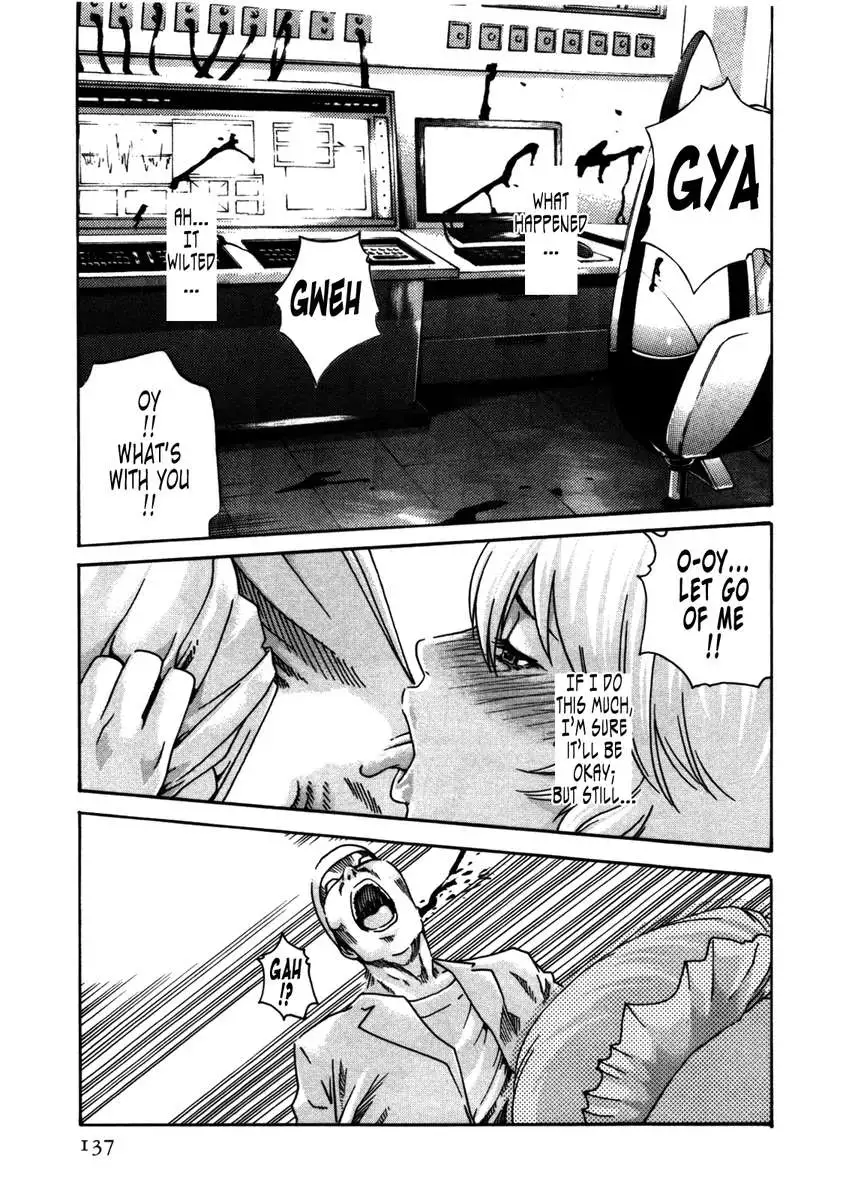 THE Parasite Doctor SUZUNE ④