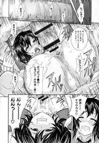 [Karasu] Shitsuke Ai