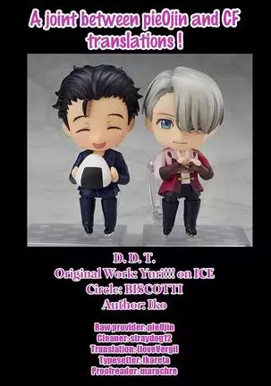 Yuri!!! on Ice dj – D.D.T. – Daite Dakarete Tokeatte