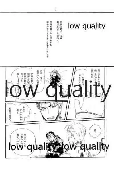 (SPARK12) [Karmin (Hozumi)] Ai Ja Sekai wa Sukuenai (Fate/Grand Order)