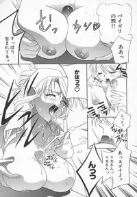 [Drill Murata] Ran Chiki