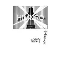 [PUZZLE74 (Mameojitan)] June-san no Erohon (Pretty Rhythm: Rainbow Live) [Digital]