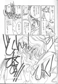 [Cafeteria Watermelon] Cherry 4 (Card Captor Sakura)