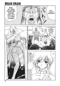 [Gekka Saeki] Brain Drain [English] [SaHa]