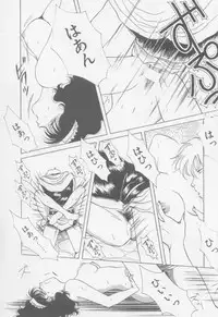 [Arou Rei] VIVID FANTASY