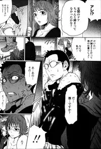 COMIC Penguin Club 2013-05