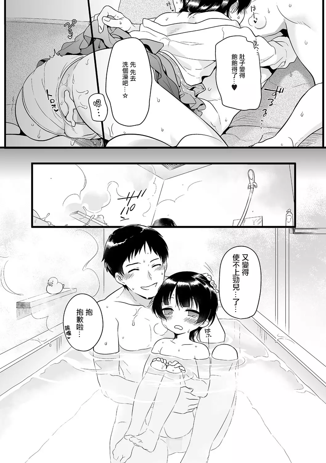 静心なく愛の燃えらむ