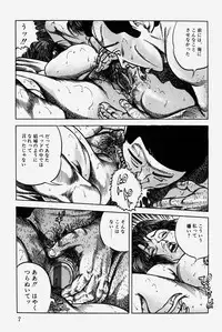 [Misawa Shin] Hitozuma Kinshin Soukan