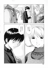 [Harazaki Takuma] Sekisei