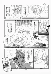 [Suehirogari] K.A.A.R. Haru no Maki