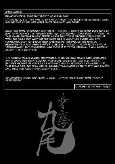 Aruki Miko Kyuubi Ch. 1-6