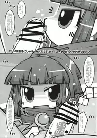 (C88) [Uminoie Hamanasu (Various)] FEVER PEKE RATED (Puyo Puyo)