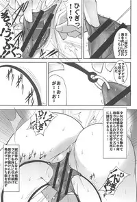 [Mikoshiro Honnin] St. Margareta Gakuen -Tyounyuu Monzetsu Goumon Hen-