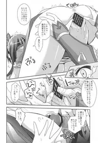 (COMIC1☆7) [Ryuknigthia (Kiduki Erika)] Hantakko 7 (Monster Hunter)