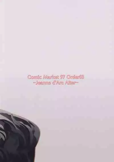 Nekomimi Jeanne to Hitasura Koubi Suru Hon