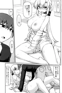 COMIC Penguin Celeb 2016-05