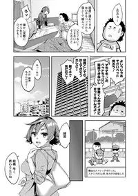 [Emua] Strike Zone 2 [Digital]