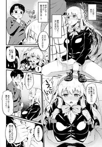 COMIC Purumelo 2013-04 [Digital]